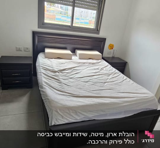 חדר שינה עם מיטה זוגית ושתי כריות
